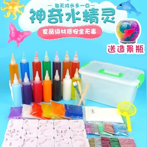 水精灵儿童智力玩具摆摊经验技巧批发零售收费标准 水精灵儿童智力玩具摆摊经验技巧批发零售收费标准