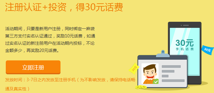 云信贷200撸60元,,10000元体验金,实名认证送10+20元话费 云信贷200撸60元,,10000元体验金,实名认证送10+20元话费