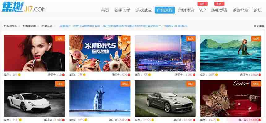 看广告赚钱的网站有哪些,其实这些很靠谱 看广告赚钱的网站有哪些,其实这些很靠谱