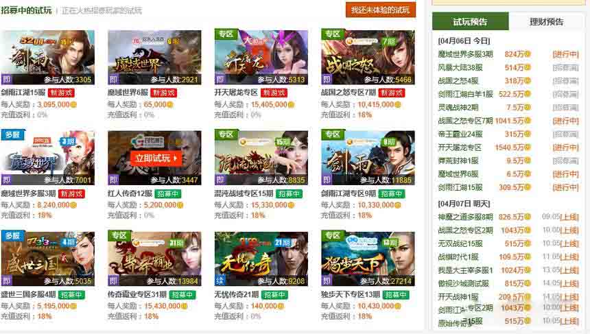 现在做啥来钱快?在网上做啥来钱快? 现在做啥来钱快?在网上做啥来钱快?