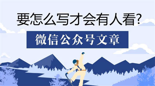 影响公众号文章排名的3个核心因素 影响公众号文章排名的3个核心因素