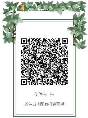 云奇付2017年2月14日情人节微信红包活动 云奇付2017年2月14日情人节微信红包活动