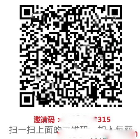 每获-手机看广告赚钱(附每获app邀请码) 每获-手机看广告赚钱(附每获app邀请码)