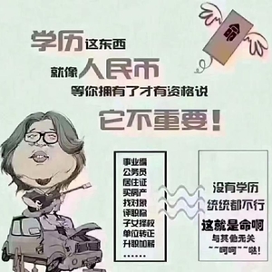 北京电大中专学历报名办理签约招生简章1年毕业 北京电大中专学历报名办理签约招生简章1年毕业