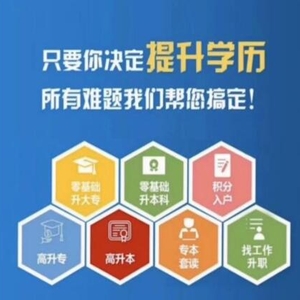 北京专升本学历佳木斯大学产品设计专业考试轻松毕业快 北京专升本学历佳木斯大学产品设计专业考试轻松毕业快